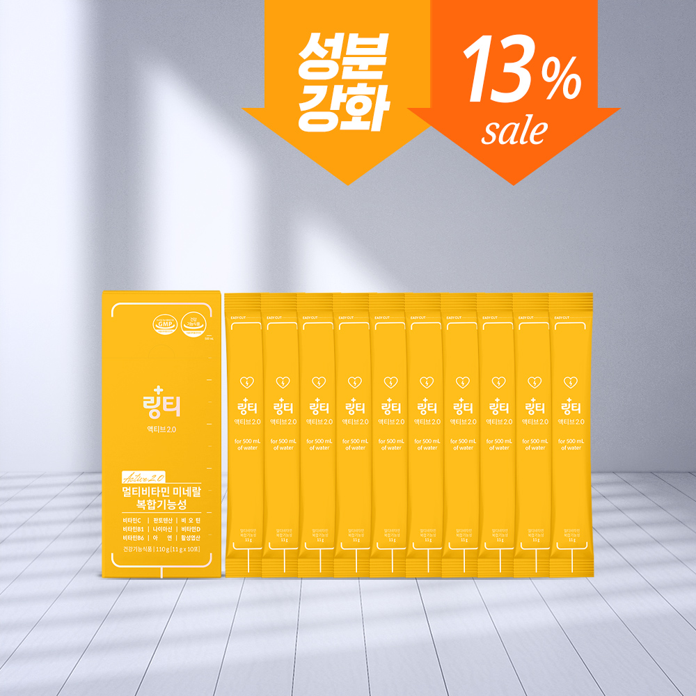 [13%할인] 링티 액티브2.0 1박스 (10회분, 레몬맛)